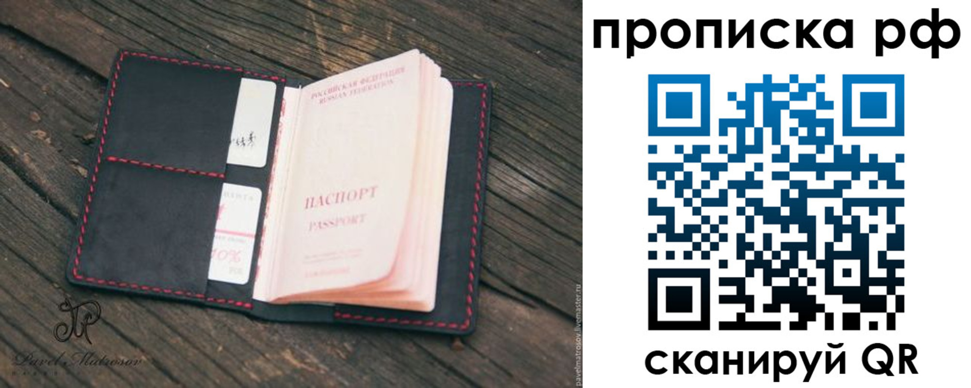 регистрация в Камчатском крае