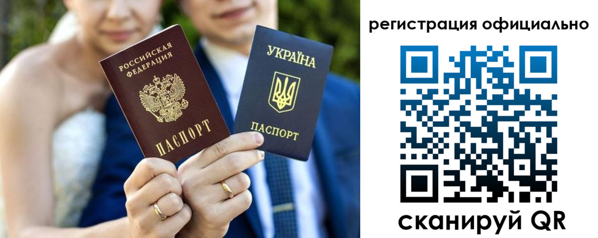 купить прописку в Камчатском крае